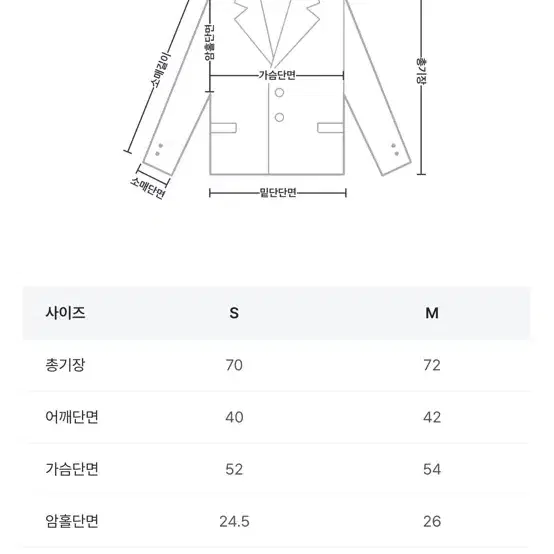 메리어라운드 페이보릿 클래식 자켓