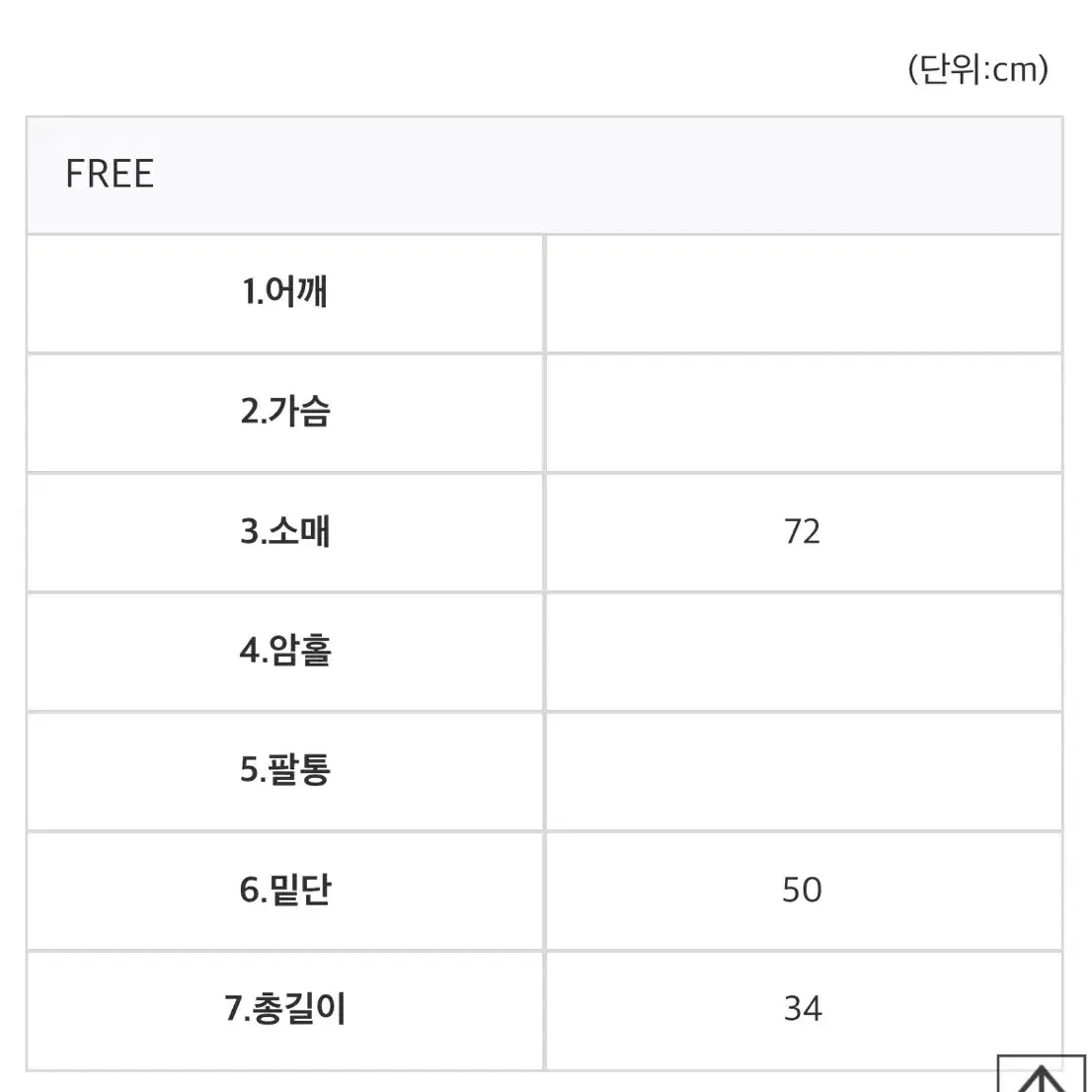 미젬므 퍼헤어가디건 세트 아이보리 판매합니다