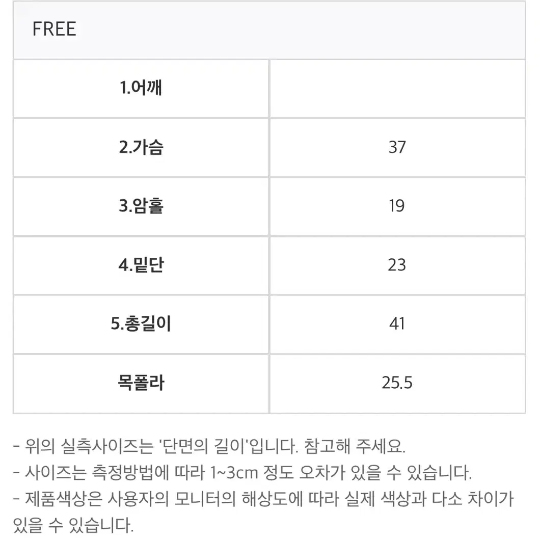 미젬므 퍼헤어가디건 세트 아이보리 판매합니다