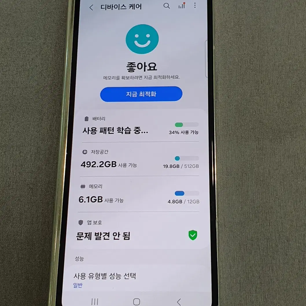 A급 폴드5(F946) 512GB 크림