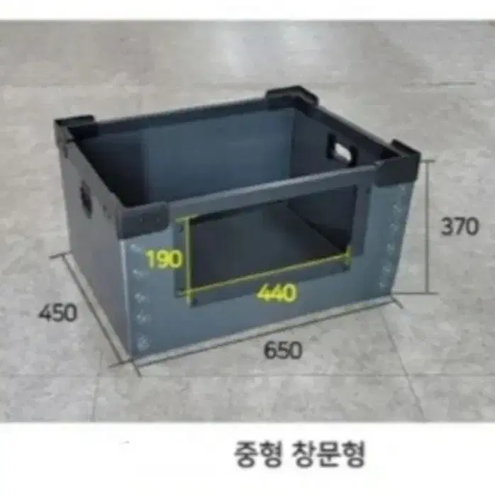 (등록일시할인) (넣고 빼기 쉬운) 창문형 정리수납박스