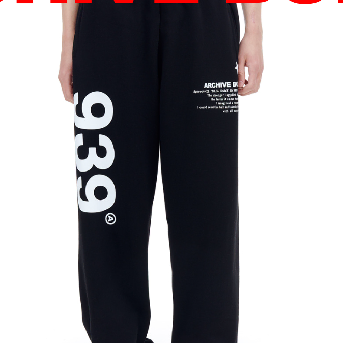 [S] 아카이브볼드 939 LOGO SWEAT PANTS (BLACK)