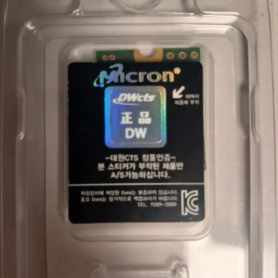 MICRON M2 1TB 2230 ssd 택포