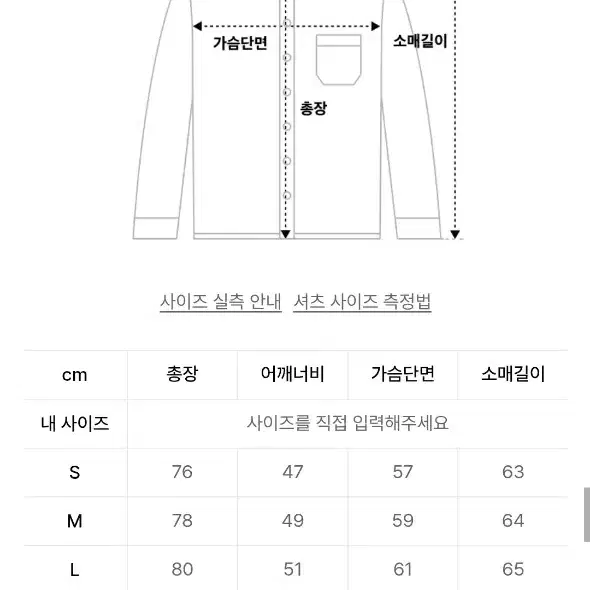 lee 리 코듀로이 오리진핏 셔츠 네이비