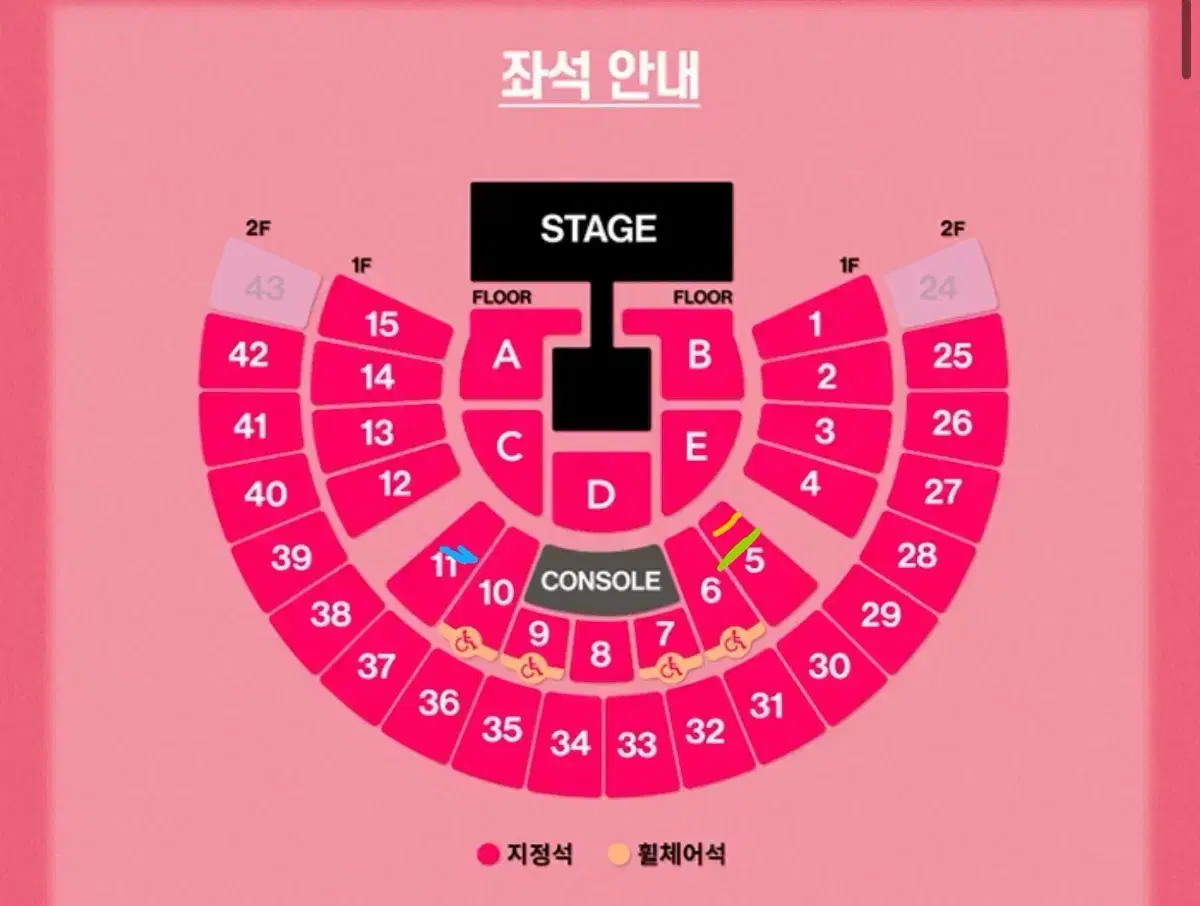 I'm selling my tickets to Taeyeon's concert. First concert, middle concert, final concert.