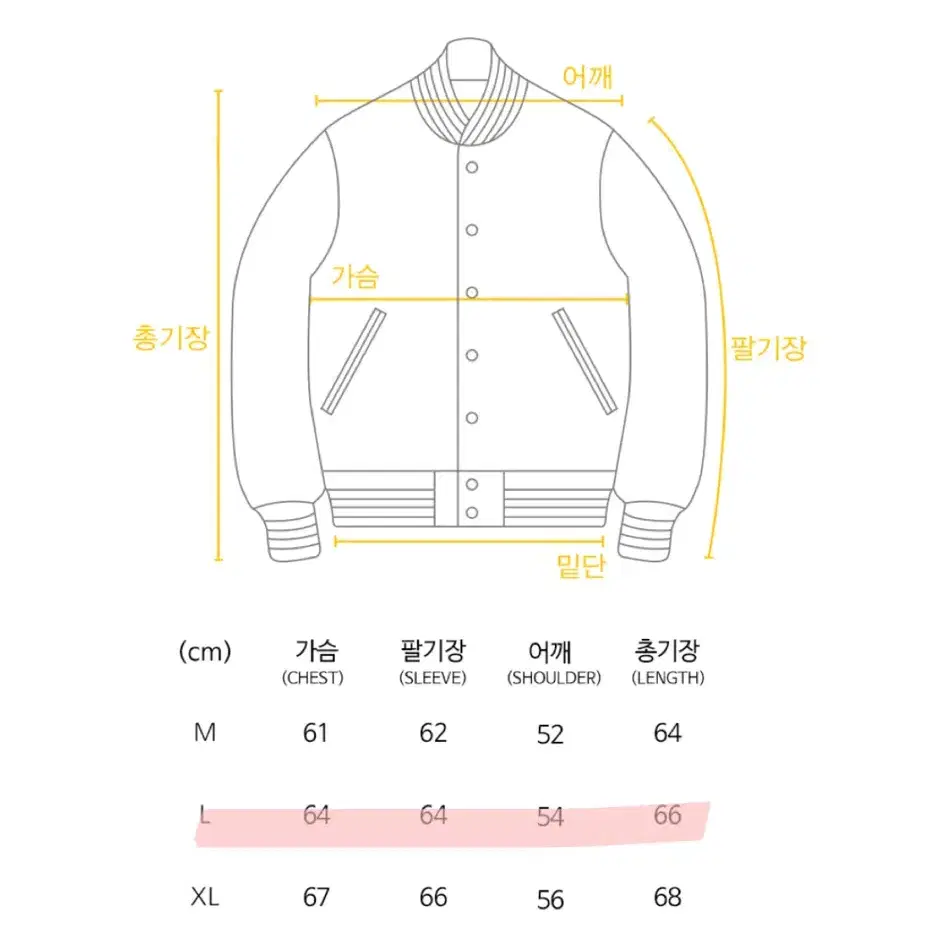 QT8 검빨 야구잠바 판매합니다