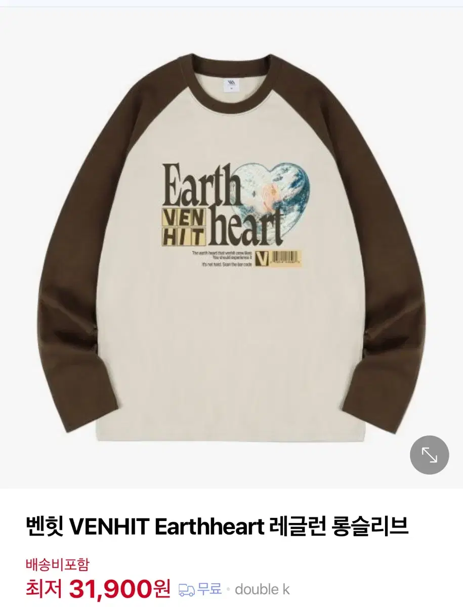 벤힛 VENHIT Earthheart 레글런 롱슬리브