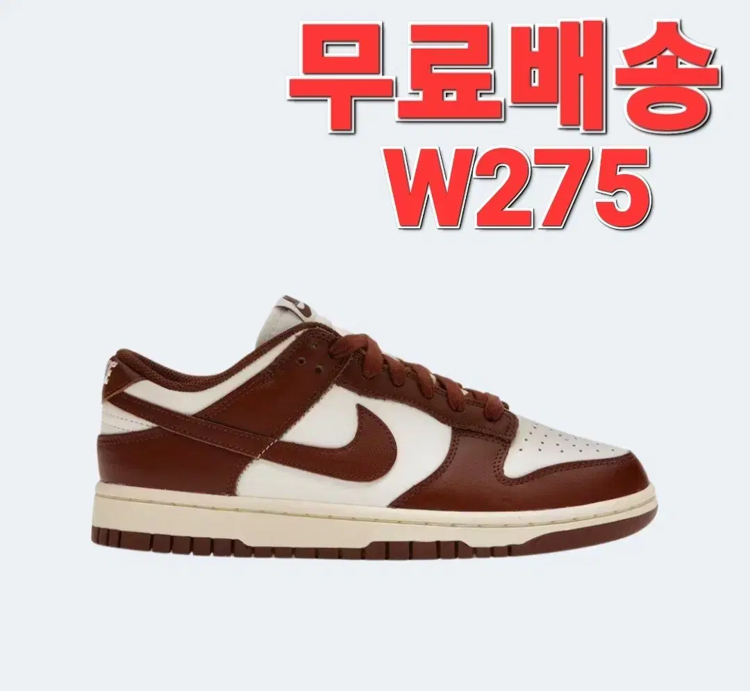 W덩크로우 카카오와우 우먼즈275