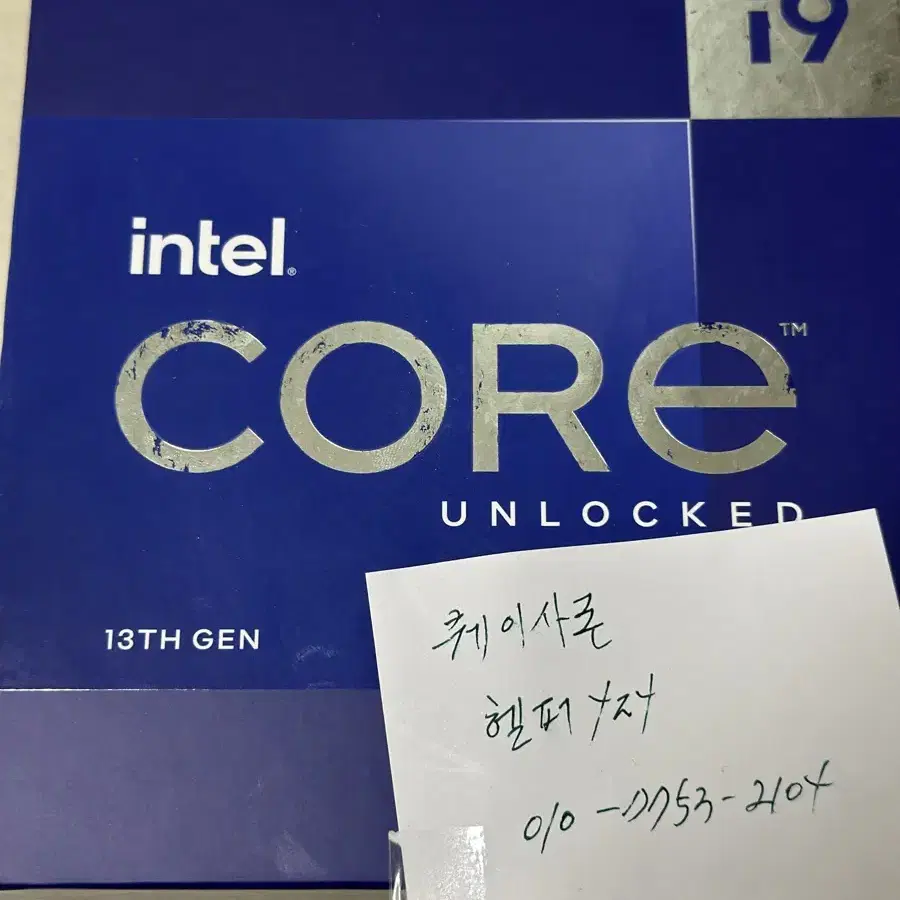 인텔 i9 13900k 팝니다