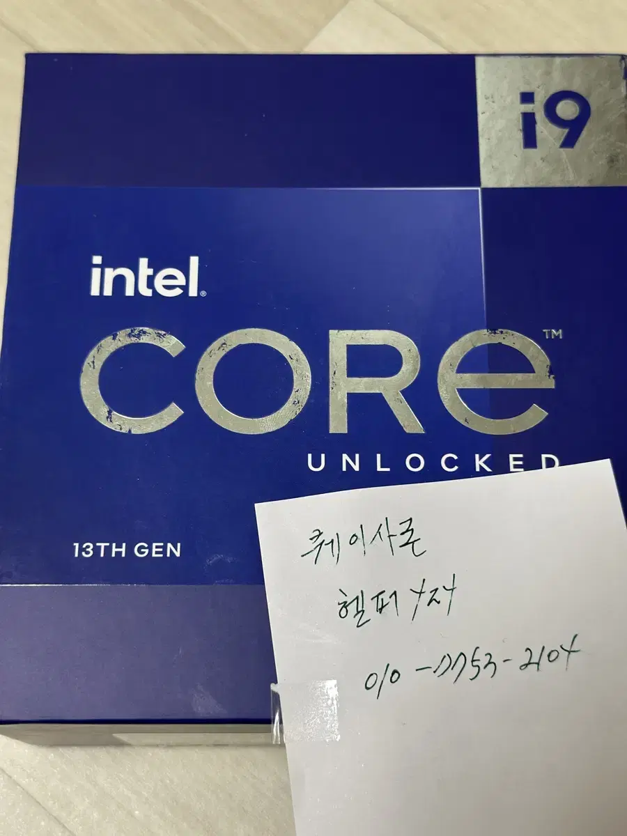 인텔 i9 13900k 팝니다