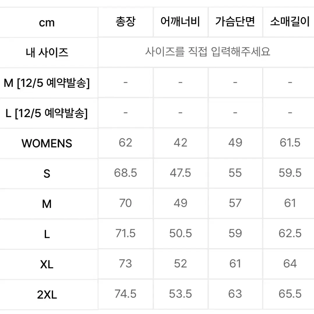 도프제이슨 무스탕 솔리드 무톤 자켓