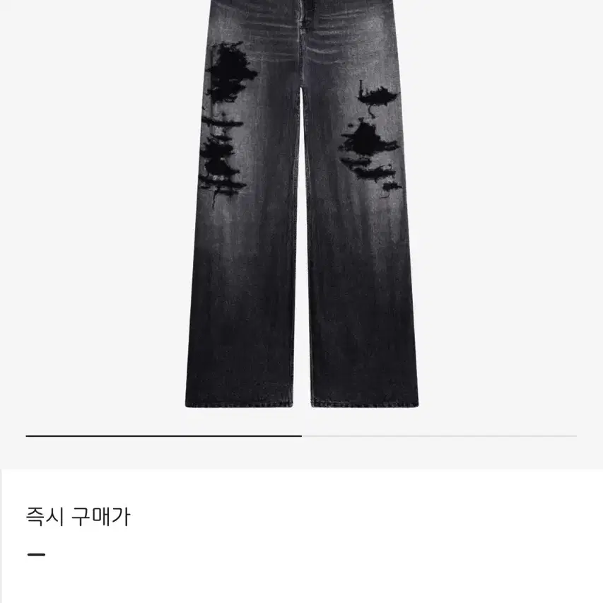 발렌시아가 트롱프뢰유 배기팬츠 s