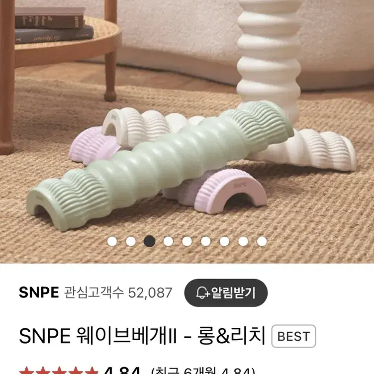 미개봉) SNPE 웨이브베개 신형 화이트