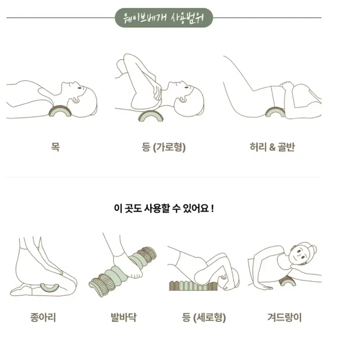 미개봉) SNPE 웨이브베개 신형 화이트