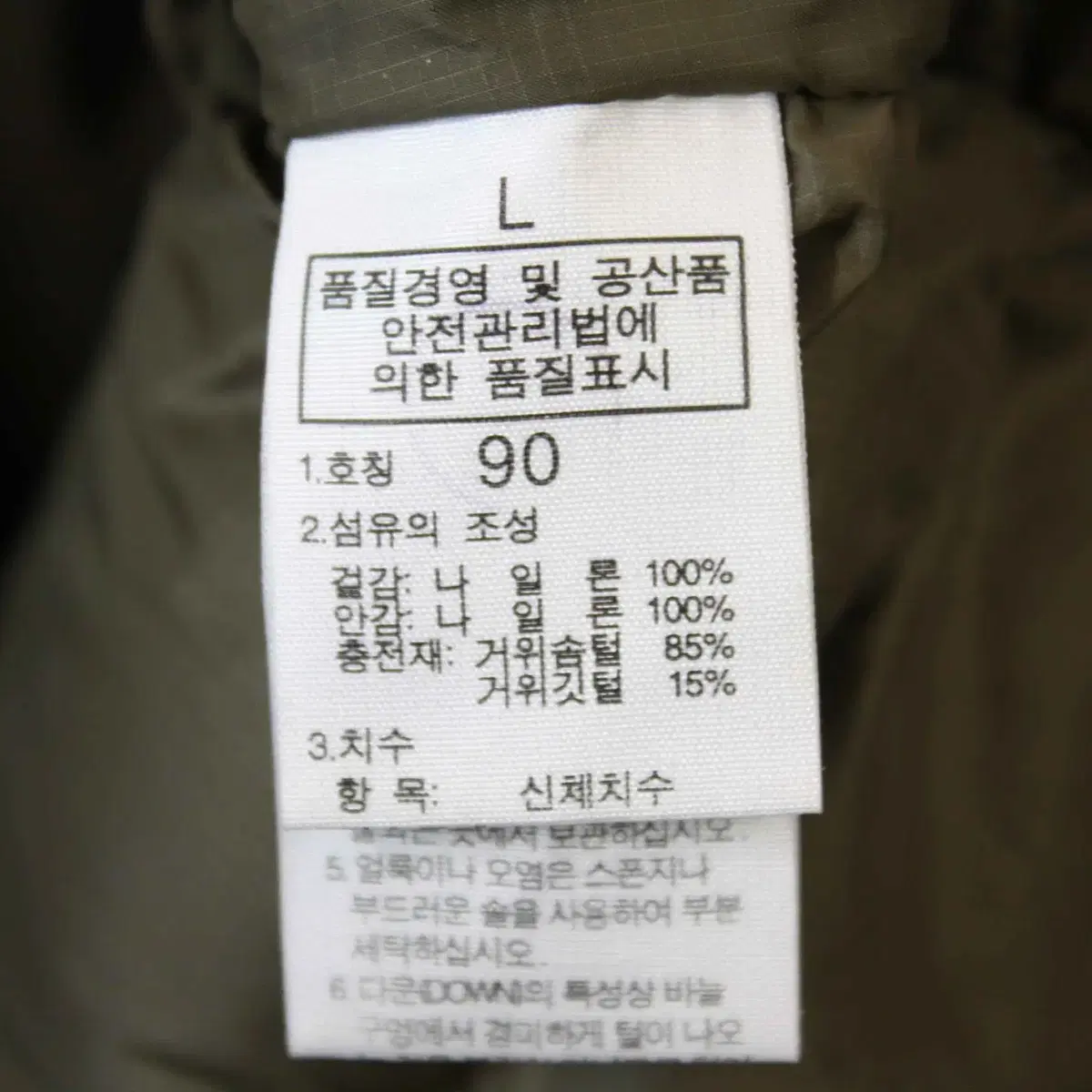 W-2905/에이글 정품 여성용 거위털 패딩 90