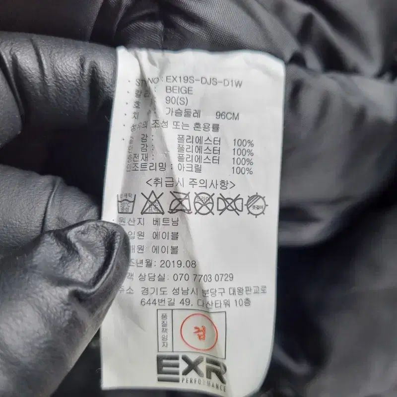 F3706 EXR 여90 베이지 후드 롱패딩점퍼/더크