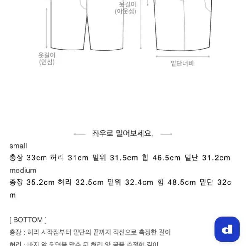 새상품) 타낫 핏 울 쇼츠 Fit wool shorts 브라운 M