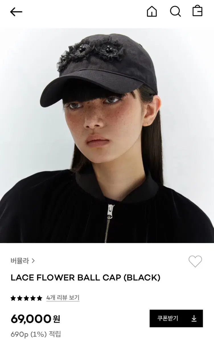 버뮬라 볼캡 Burmula flower lace ball cap