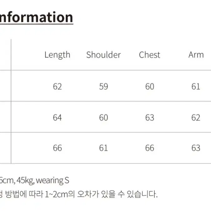 [S] etce 워크자켓 베이지