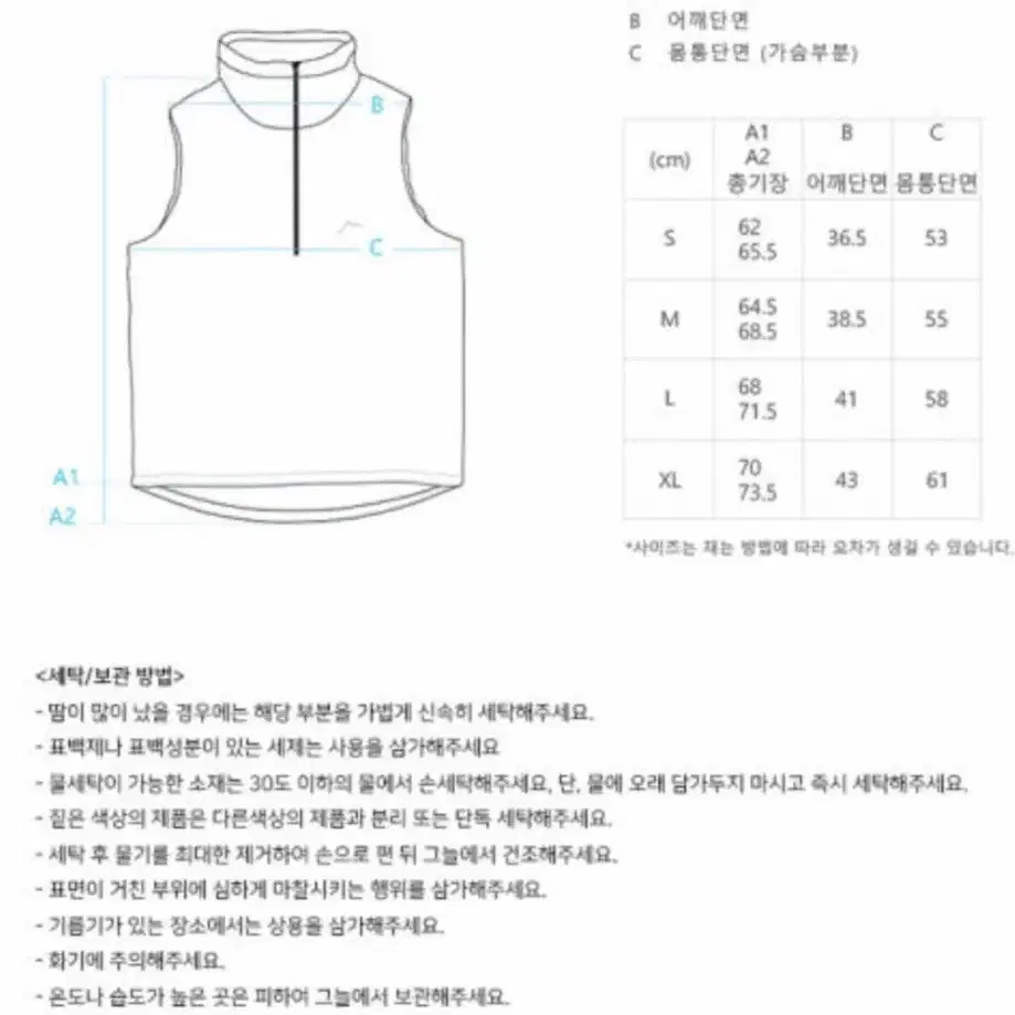 CAYL 프리마로프트 풀오버 베스트 L사이즈 판매합니다.