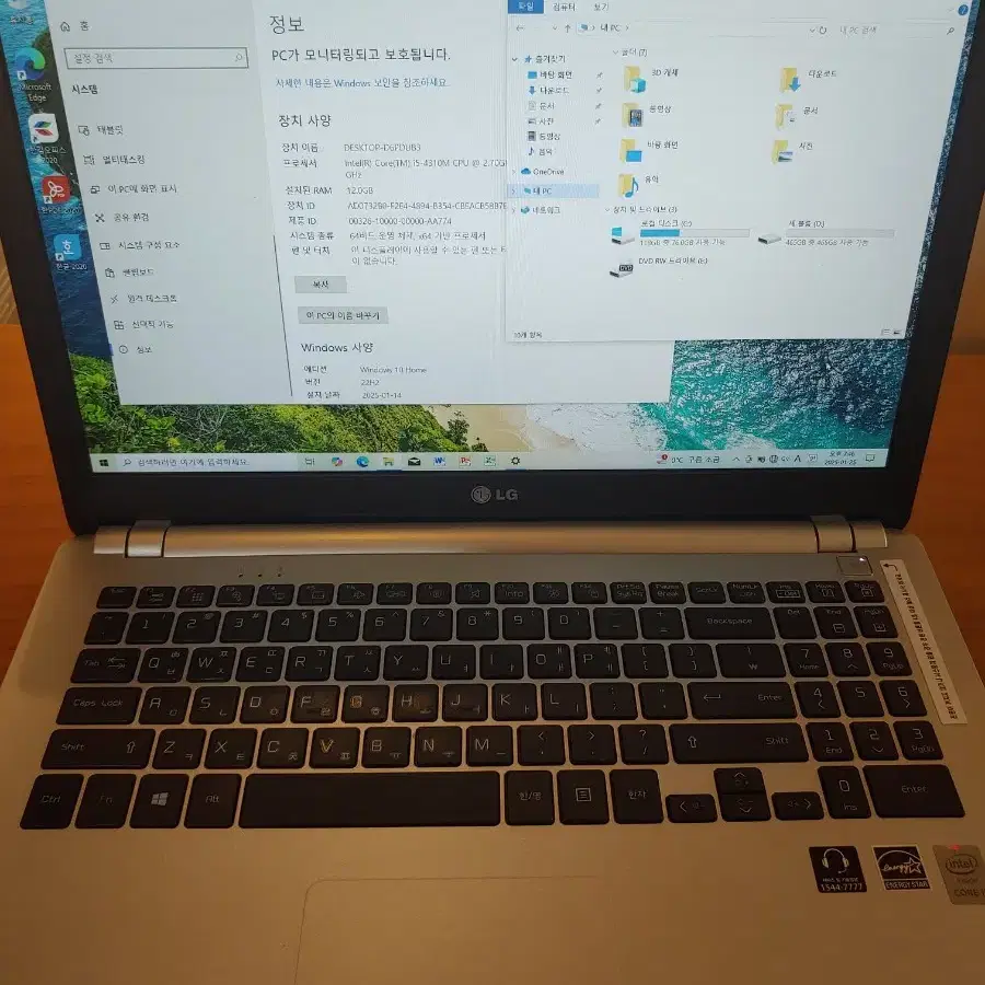 LG 고용량 노트북(인텔 i5, 12램, 128SSD+500HDD)