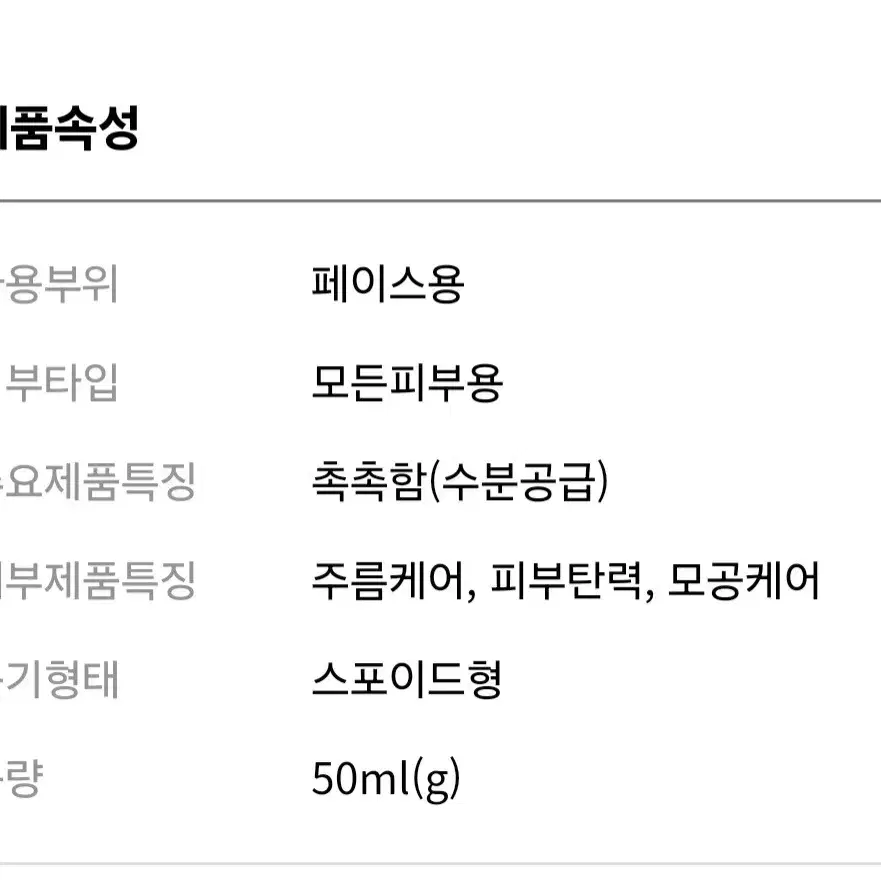 에스티로더 갈색병(50ml)