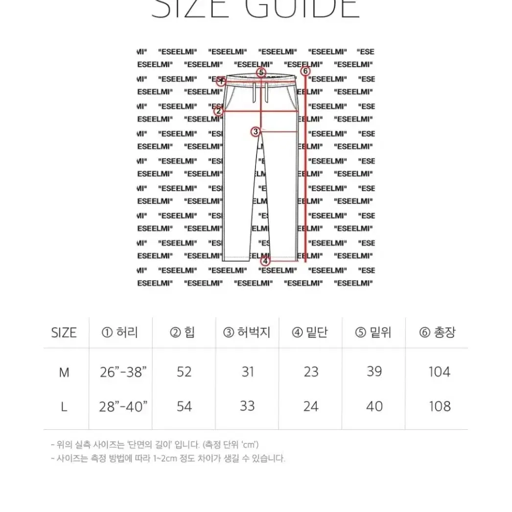 [M] 에씰미 스웻팬츠 차콜