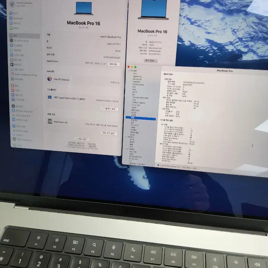 맥북프로 m1 pro 16인치 케어 25.02.27