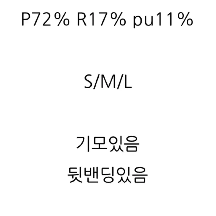 (새상품) 보웬 에르 9부 통팬츠 기모 바지 연베이지