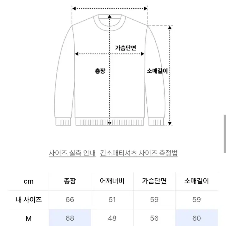 수아레 꽈배기 니트 네이비 M 새상품