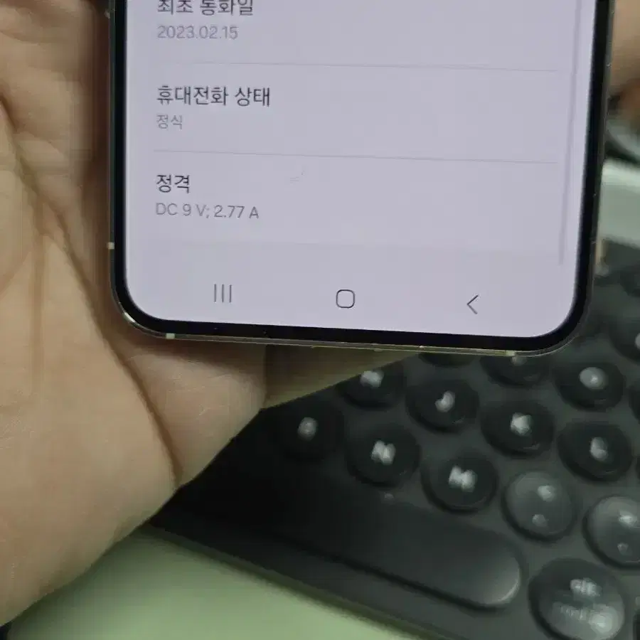 갤럭시s23 512gb 깨끗한기기 판매