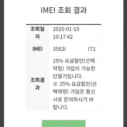 아이폰 13 128기가