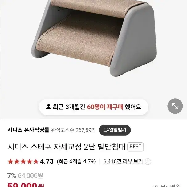 시디즈 T50 Air 풀옵션 HLDA 사무용 메쉬 의자 판매합니다