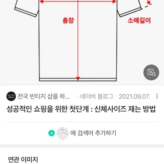 플랫베이스 체크 자켓