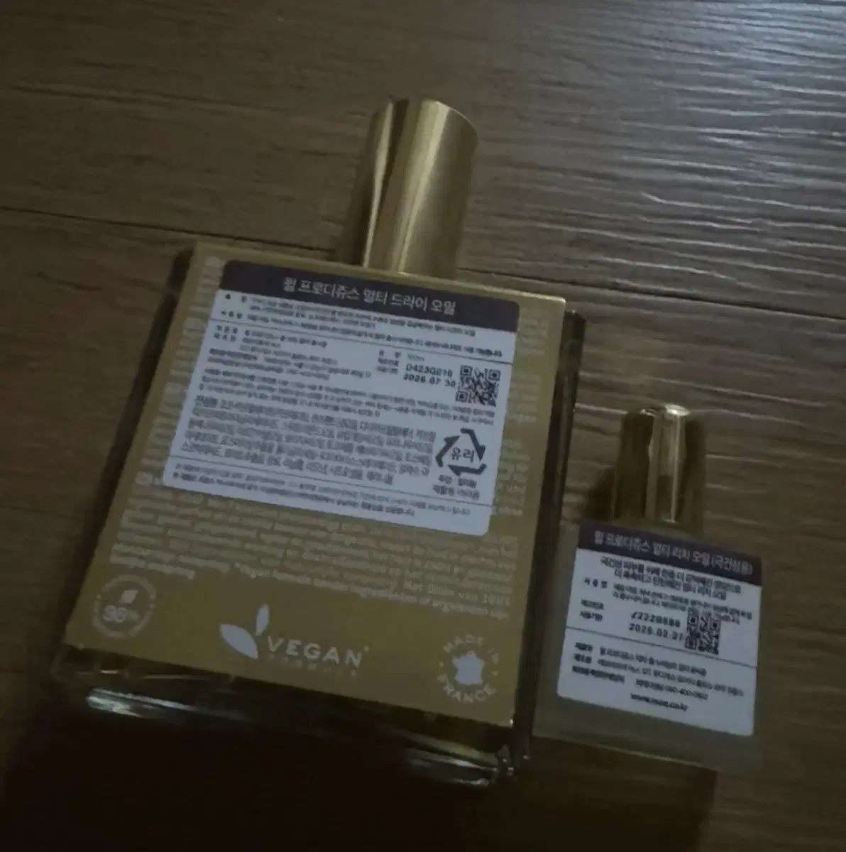 눅스 오일 100ml+10ml