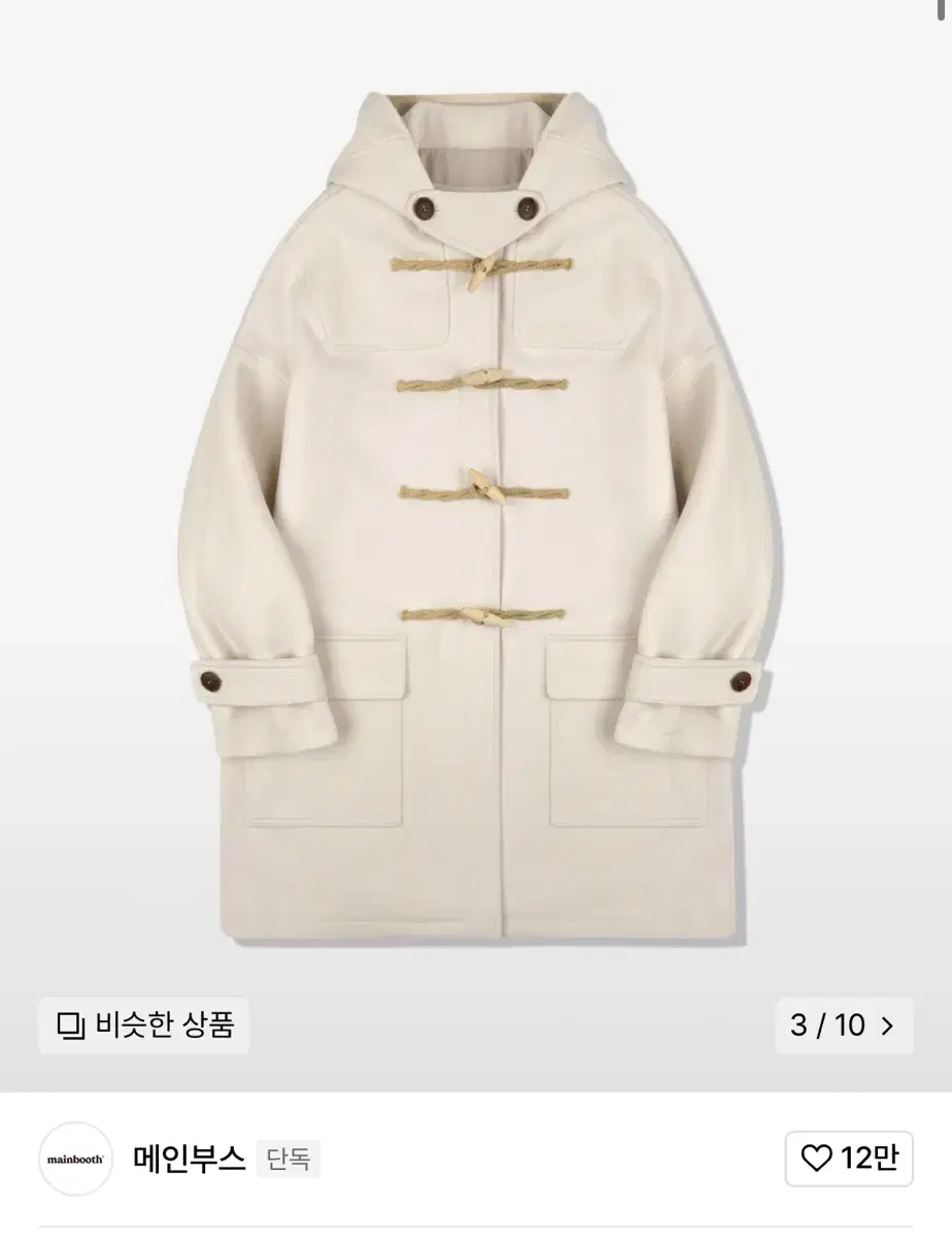 메인부스 [울90%]Oversized Duffle Coat(IVORY)