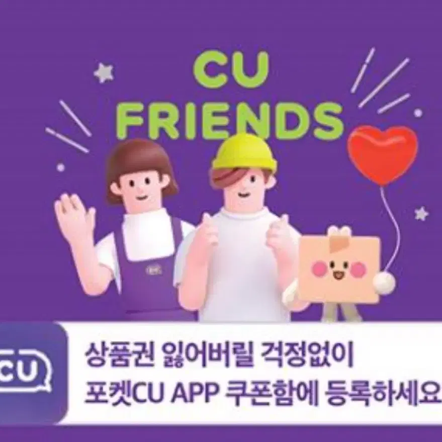 Cu 4만원권