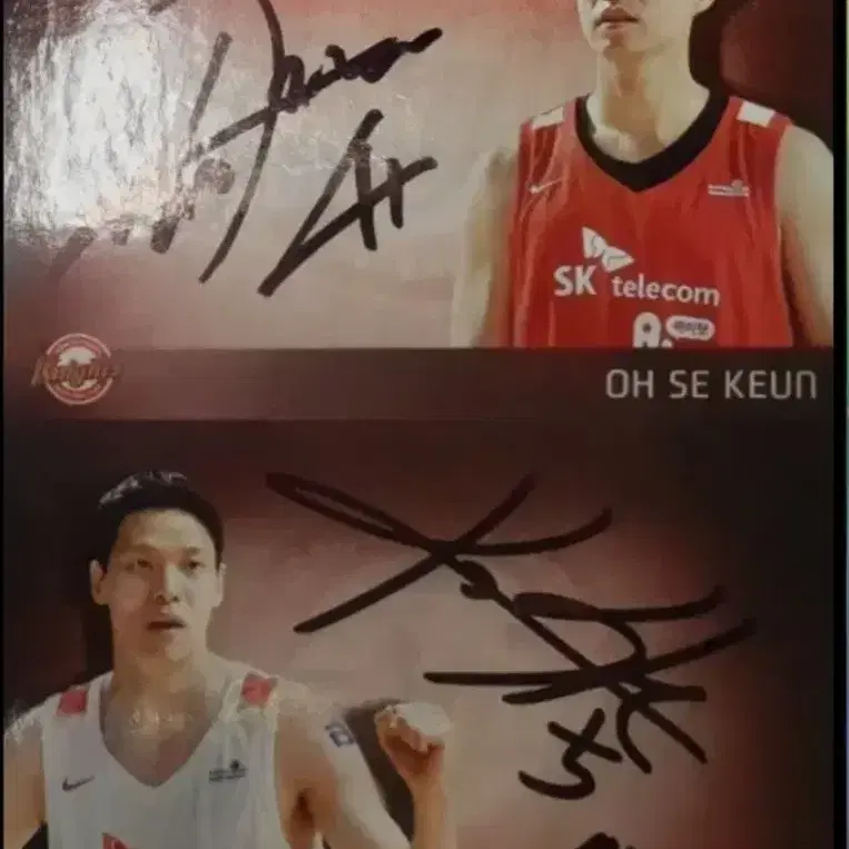 2023-24 SCC KBL 서울 SK오세근 김선형 듀얼오토사요