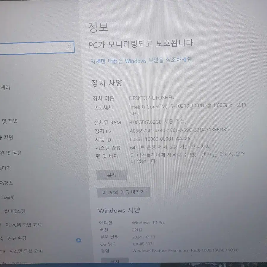 섬성15인치 10세대 노트북