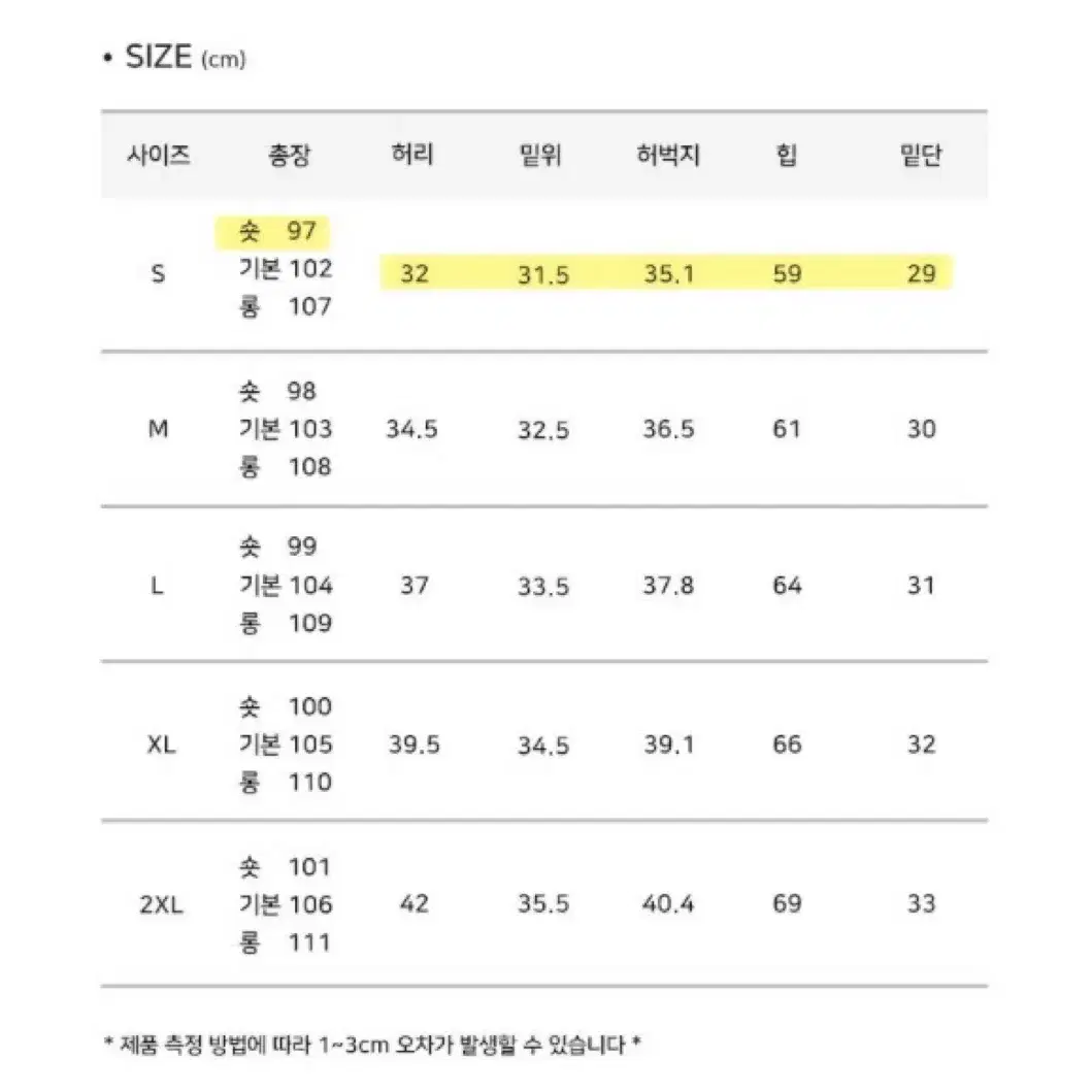 에이블리 모디무드 핀턱 골덴 코듀로이 팬츠 브라운