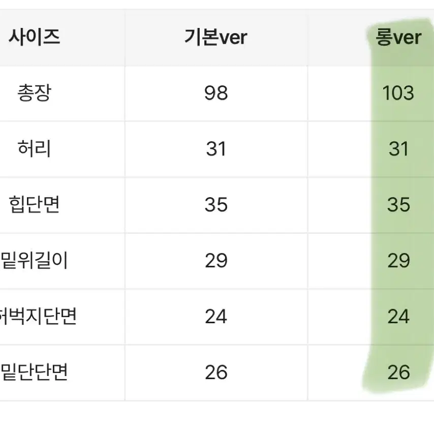 에이블리 무드라벨 와이드 밴딩 트레이닝 팬츠