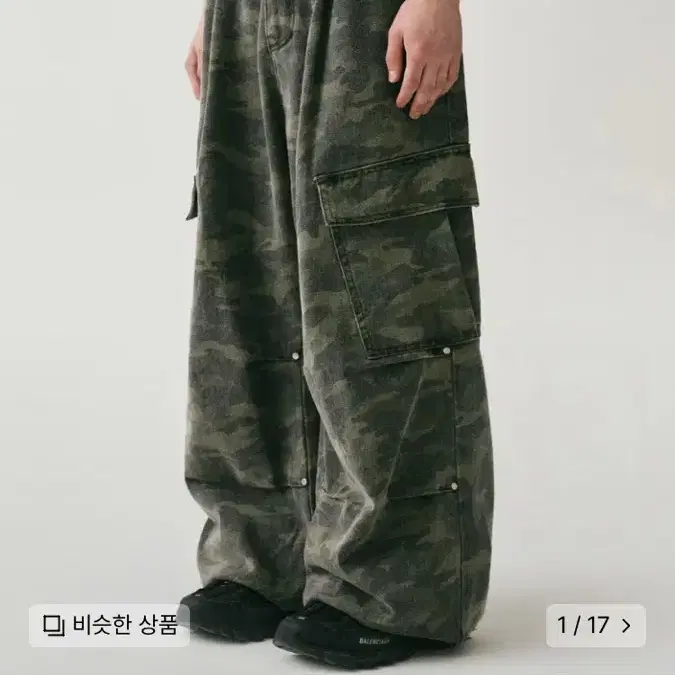 어반드레스 Side Big Cargo Pants CAMO M