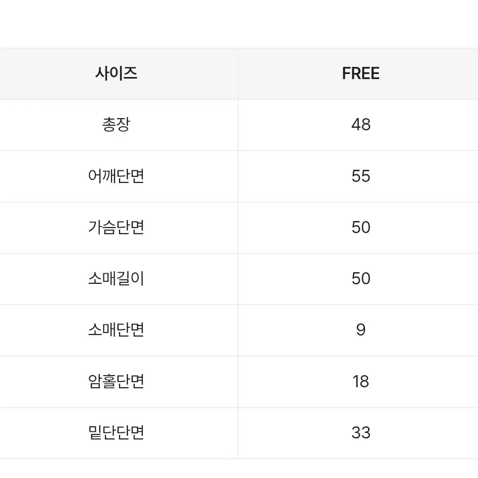 에이블리 앤드모어 아방핏 라운드 트임 크롭 니트가디건 아이보리