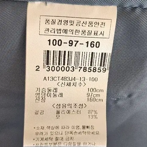 폴로클럽 여성 부클 롱코트