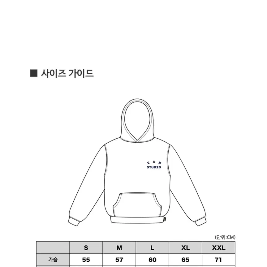 [XL] 아이앱스튜디오 기아타이거즈 v12 후드티