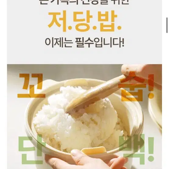 (새상품/크림)칼로볼 저당밥솥 자취생 찜기