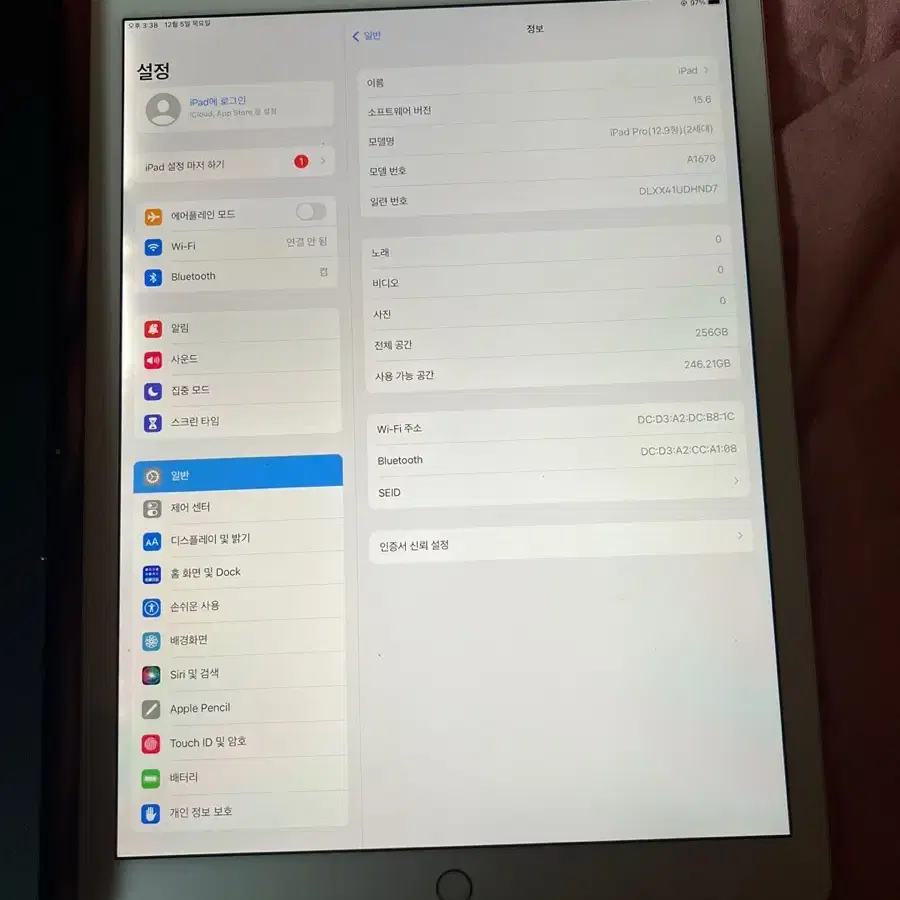 아이패드 프로 2세대 12.9 256gb 팝니다 !!