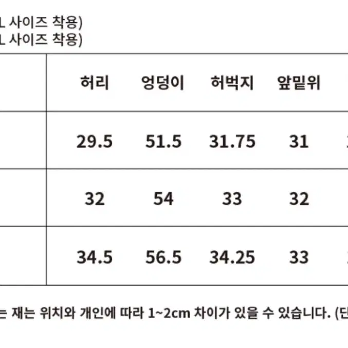 우알롱 시그니처 조거 팬츠 블랙 L