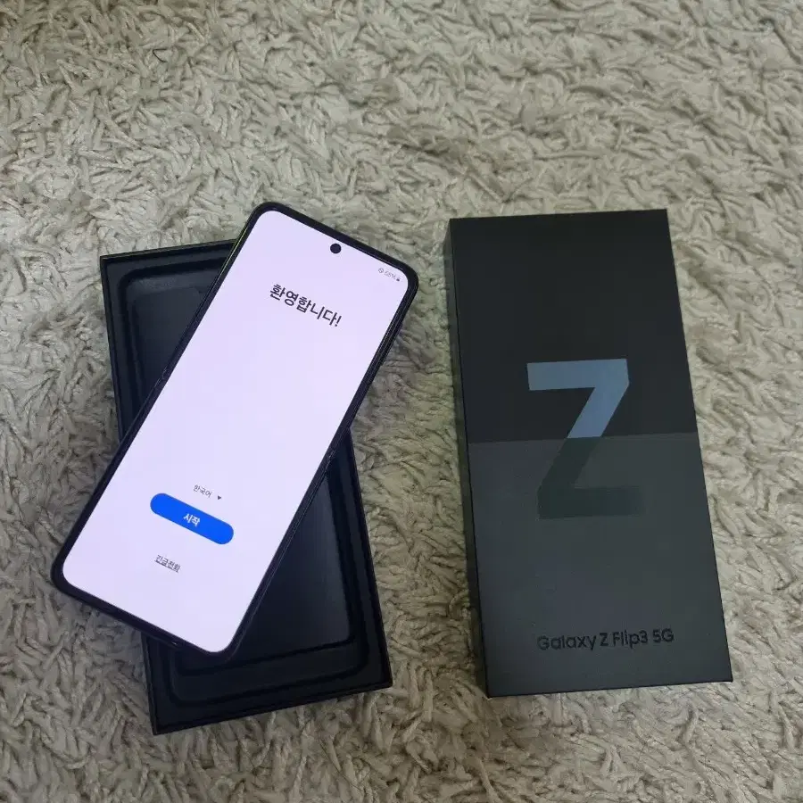 갤럭시 z flip3 5g 256gb