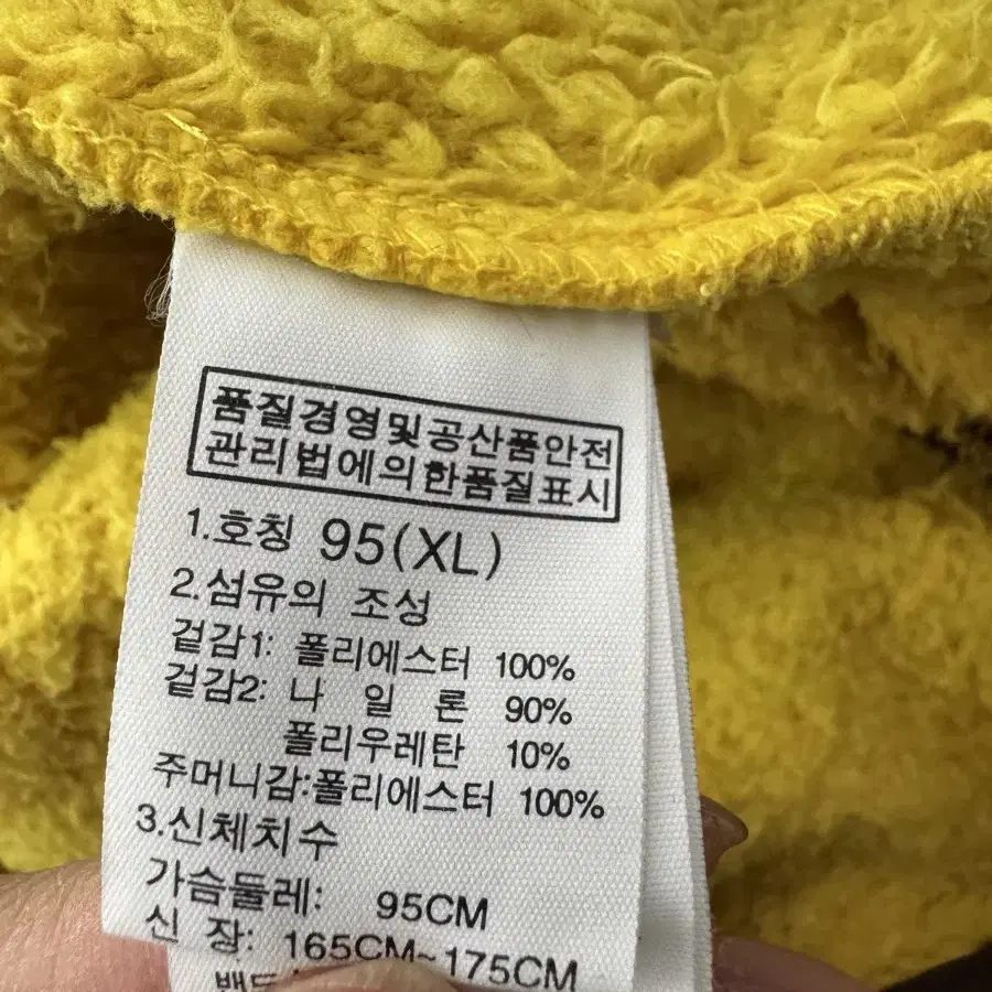 여성 노스페이스 보아털 후리스 자켓 XL